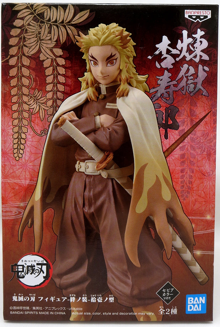 Demon Slayer Kimetsu no Yaiba 7 Inch Static Figure - Kyojuro Rengoku V11