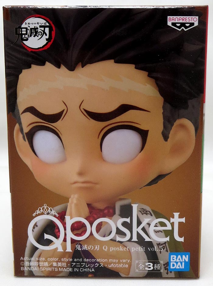 Demon Slayer Kimetsu No Yaiba 3 Inch Action Figure Q-Posket Petit - Gyomei Himejima V5