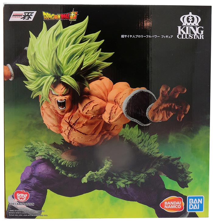 Dragonball Super Back To The Film 9 Inch Static Figure Ichiban - Full Power Super Saiyan Broly