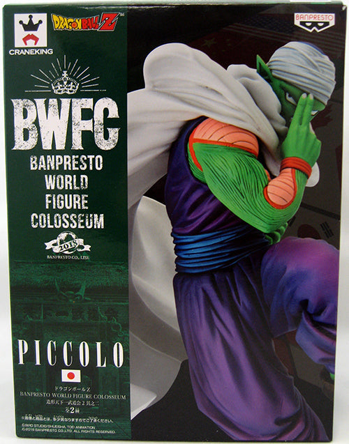 Dragonball Z 6 Inch Static Figure World Colosseum Series - Piccolo V2