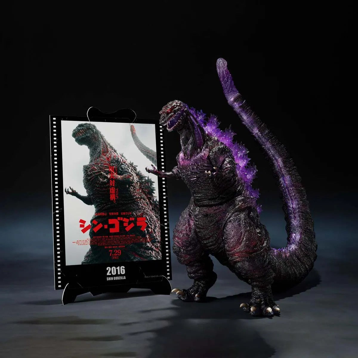 Shin Godzilla Movie Graphic Plus 6 Inch Action Figure S.H. MonsterArts - Godzilla (2016) 4th Form Awakening Ver.