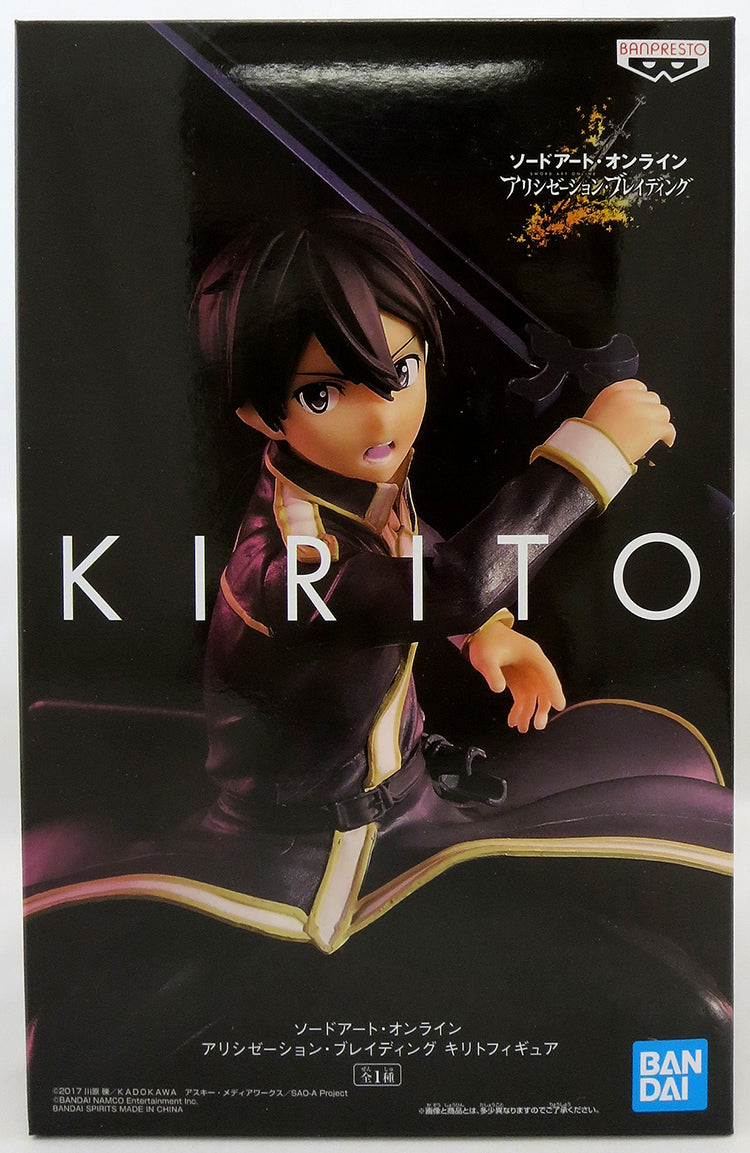 Sword Art Online 8 Inch Static Figure Alicization - Kirito