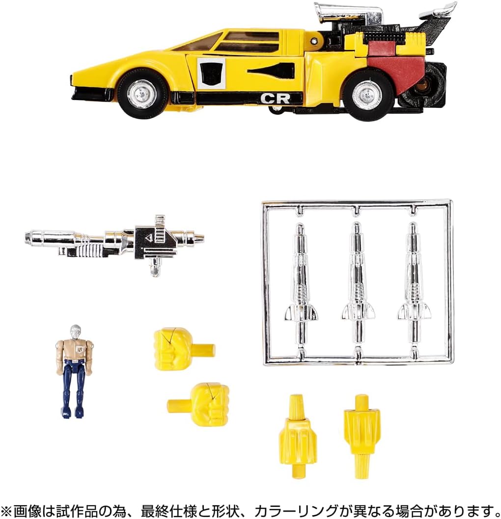 Transformers Masterpiece Missing Link 5 Inch Action Figure - Sunstreaker C-05