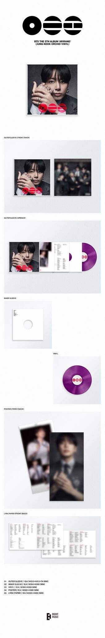 BTS 5th Album ‘ARIRANG’ (JUNG KOOK - Orchid Vinyl) - BTS [Colour Vinyl]
