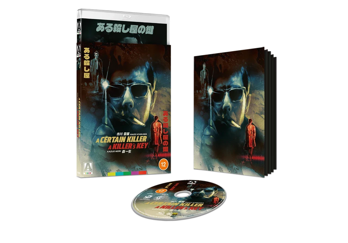 A Certain Killer/A Killer's Key - Kazuo Mori [BLU-RAY]