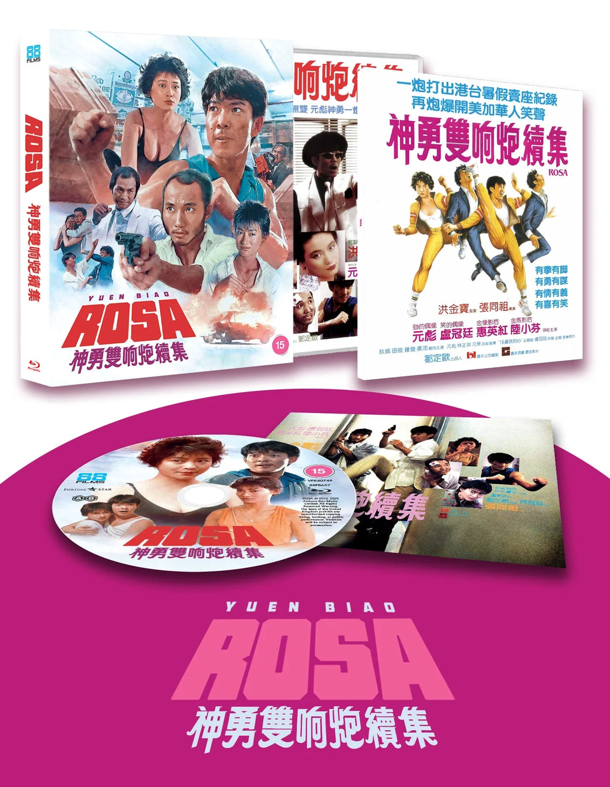 Rosa (Deluxe Collector's Edition) - Tung Cho 'Joe' Cheung [4K UHD]