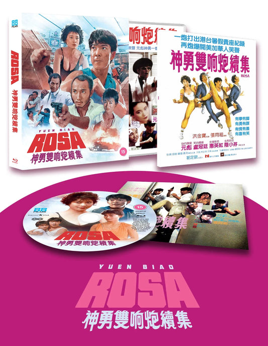 Rosa (Deluxe Collector's Edition) - Tung Cho 'Joe' Cheung [4K UHD]