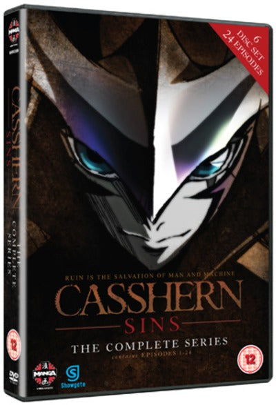 Casshern Sins: Complete Collection - Shigeyasu Yamauchi [DVD]