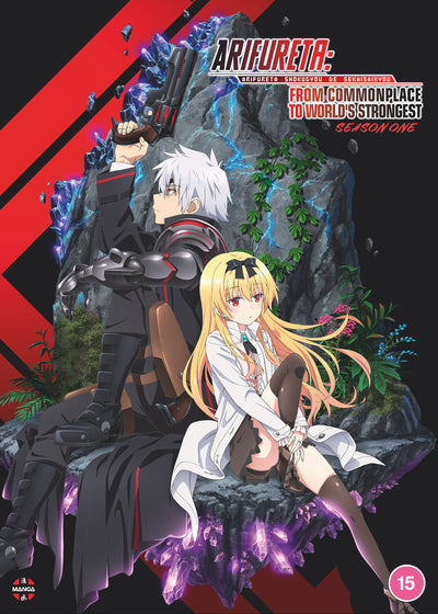 Arifureta: From Commonplace to World's Strongest: Season One - Kinji Yoshimoto [DVD]