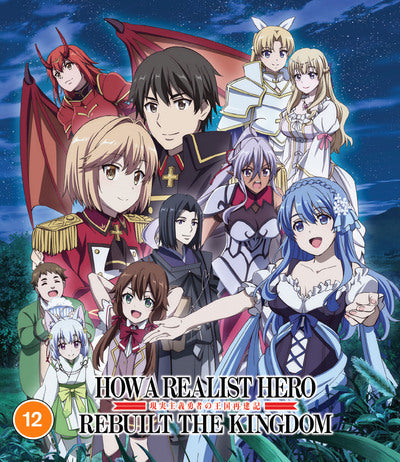 How a Realist Hero Rebuilt the Kingdom: Part 2 - Takashi Watanabe [BLU-RAY]