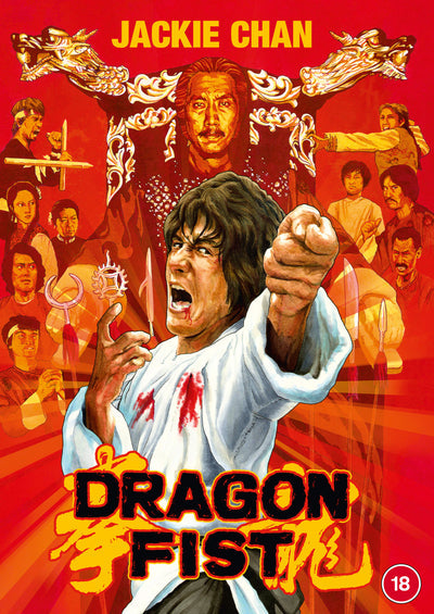 Dragon Fist - Lo Wei [DVD]