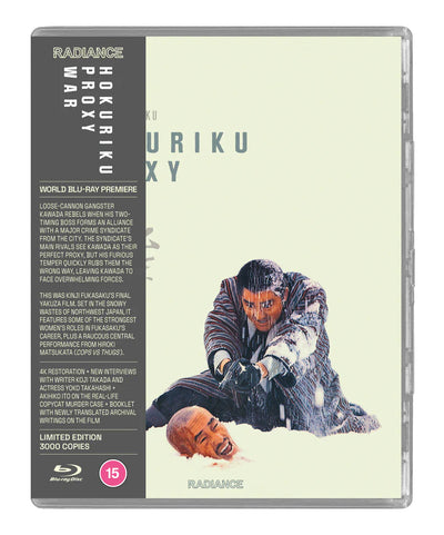 Hokuriku Proxy War - Kinji Fukasaku [BLU-RAY Limited Edition]