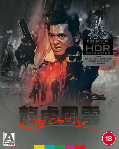 City On Fire - Ringo Lam [Limited Edition]