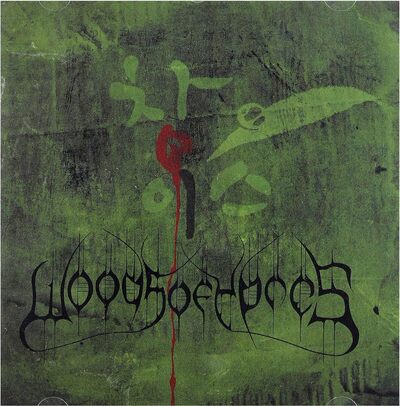Woods IV: The Green Album - Woods of Ypres [CD]