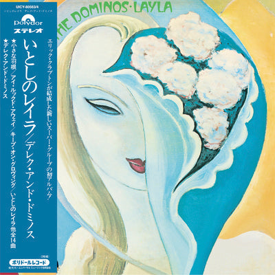 Layla and Other Assorted Love Songs - Derek and The Dominos [SHM-CD]