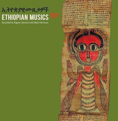 Ethiopian Musics 1971: Recorded By Ragnar Johnson and Ralph Harrison - Various Artists [VINYL]