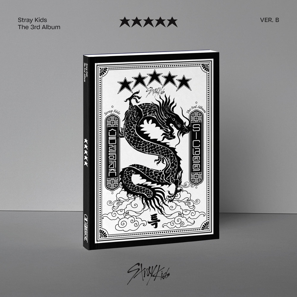 5-STAR (VER. B) - Stray Kids [CD]
