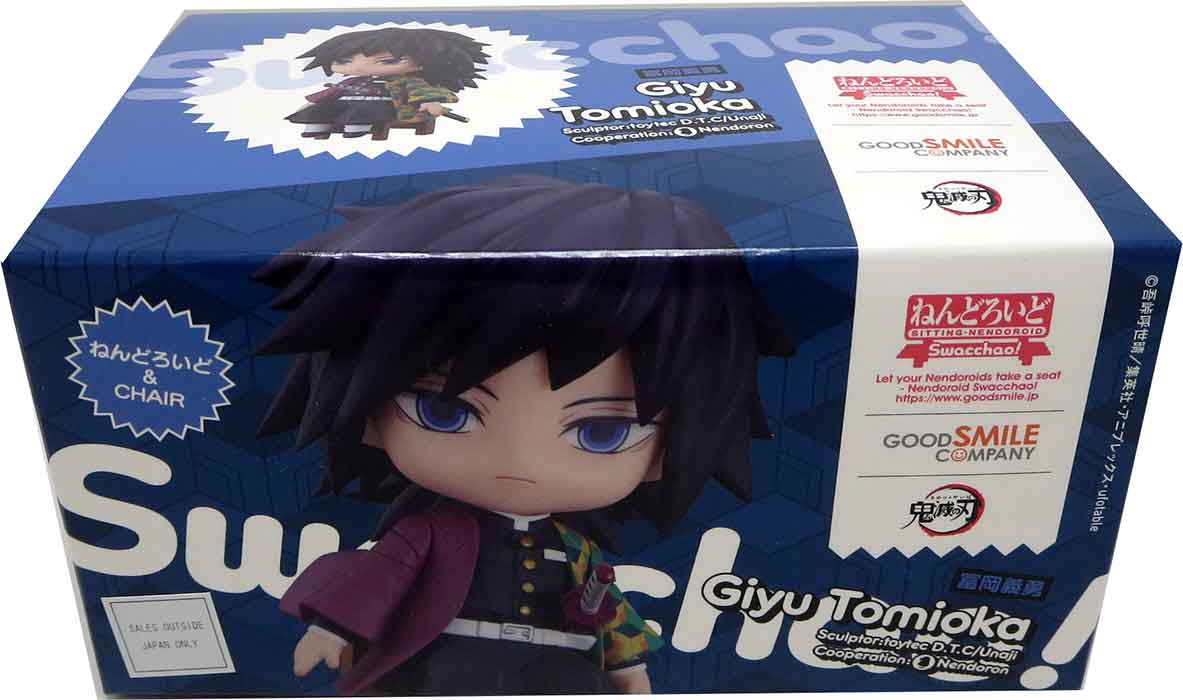 Demon Slayer Kimetsu No Yaiba 4 Inch Action Figure Nendoroid - Giyu Tomioka