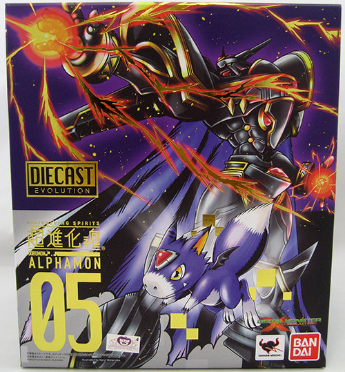 Digimon 5 Inch Action Figure Digivolving Spirits Series - Royal Knight Alphamon (Shelf Wear Packaging)