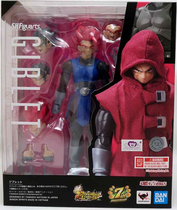Dragonball Legends 6 Inch Action Figure S.H. Figuarts Exclusive - Giblet