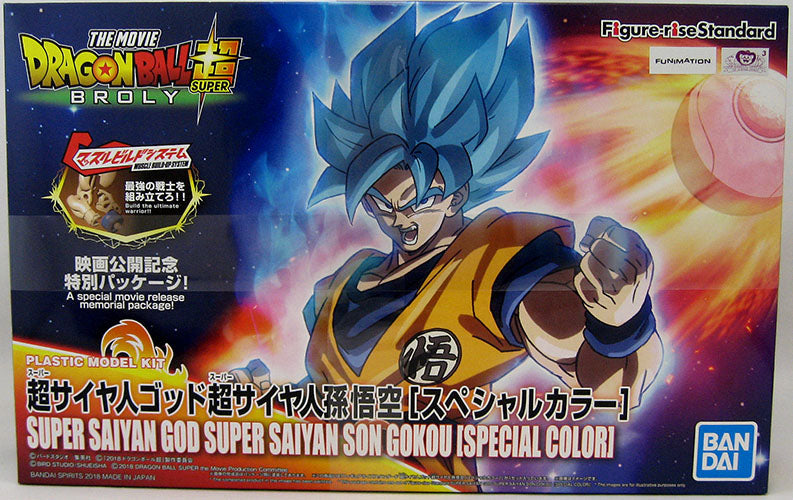 Dragonball Super 5 Inch Action Figure Model Kit - Super Saiyan Blue Goku Special Color