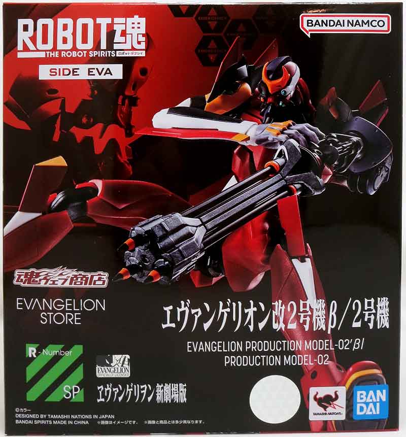 Evangelion 6 Inch Action Figure Robot Spirits - Eva Production Model-02