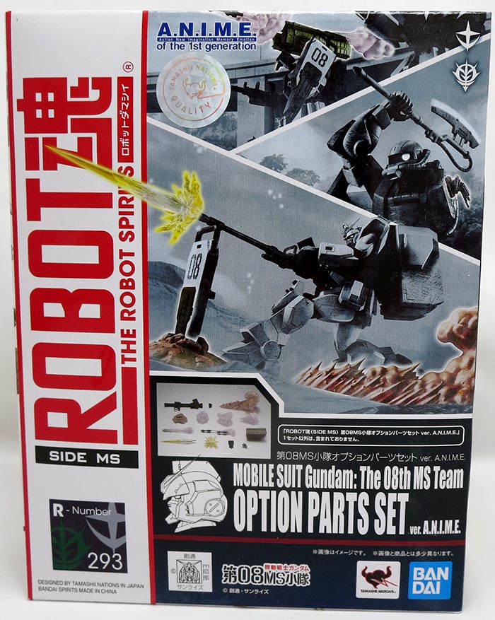Gundam Universe Mobile Suit Gundam 1 Inch Accessory Robot Spirits - The 08th MS Team Option Parts Set