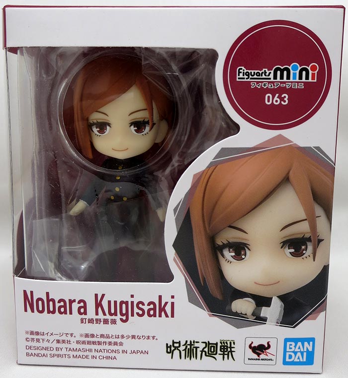 Jujutsu Kaisen 4 Inch Action Figure Figuarts Mini - Nobara Kugisaki