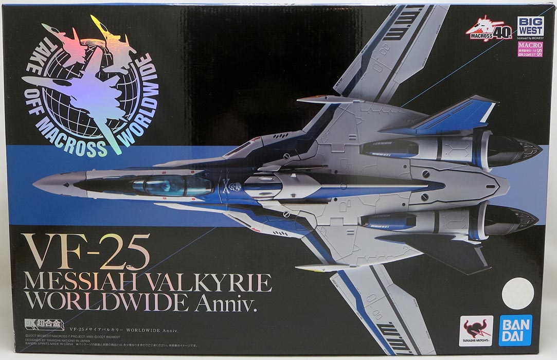 Macross Frontier 13 Inch Action Figure Chogokin DX - VF-25 Messiah Valkyrie (Sub-Standard Packaging)