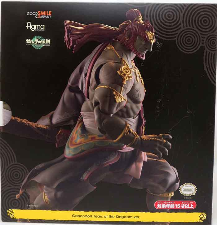 The Legend of Zelda Tears of The Kingdom 7 Inch Action Figure Figma - Ganondorf