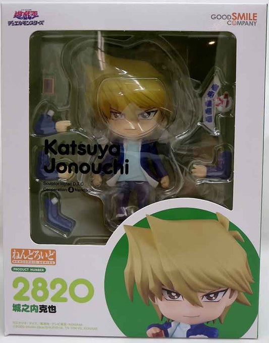 Yu-Gi-Oh! 4 Inch Action Figure Nendoroid - Katsuya Jonouchi #2820
